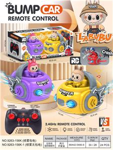 Remote control cars / tanks - OBL10418073