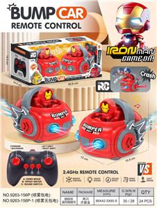 Remote control cars / tanks - OBL10418083