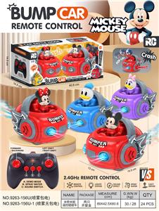 Remote control cars / tanks - OBL10418094
