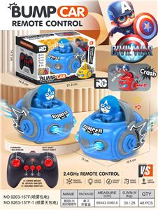 Remote control cars / tanks - OBL10418121