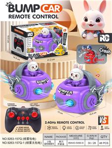 Remote control cars / tanks - OBL10418142