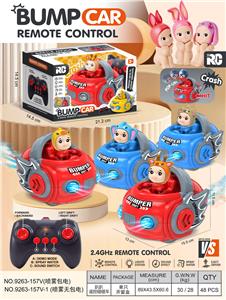 Remote control cars / tanks - OBL10418152