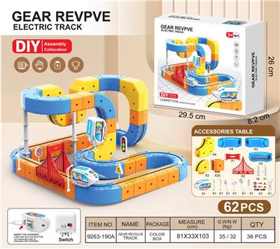 Electric rail truck - OBL10418161