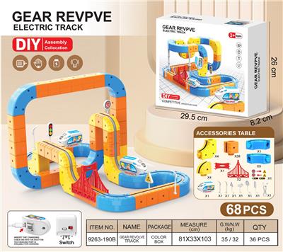 Electric rail truck - OBL10418162