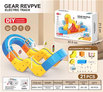 Electric rail truck - OBL10418167