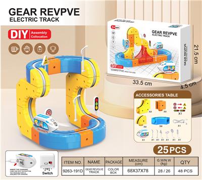 Electric rail truck - OBL10418168