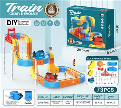 Electric rail truck - OBL10418171