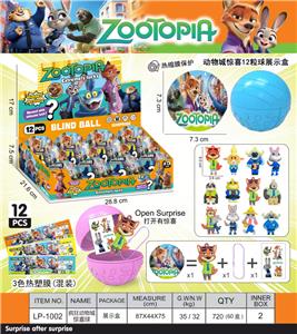 疯狂动物城惊喜球 - OBL10418178