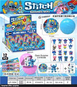 史迪仔惊喜球 - OBL10418180