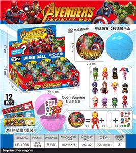 英雄惊喜球 - OBL10418182