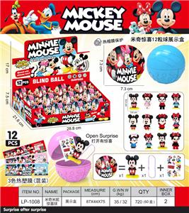 唐老鸭惊喜球 - OBL10418184