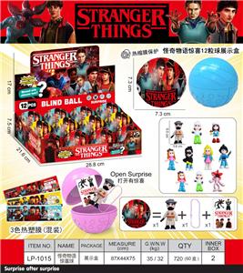 怪奇物语惊喜球 - OBL10418191