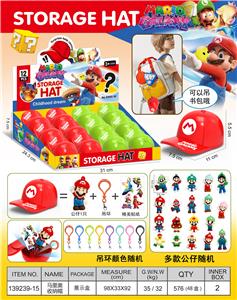 马里奥收纳帽 - OBL10418195