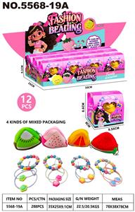 DIYC串珠+发绳+零钱包四款混装（一展示盒12小盒） - OBL10418197