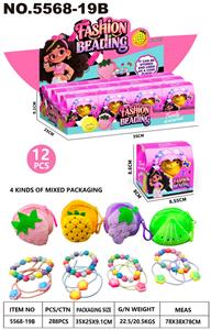 DIYC串珠+发绳+零钱包四款混装（一展示盒12小盒） - OBL10418198