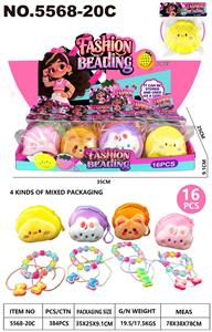 DIYC串珠+发绳+零钱包四款混装（一展示盒16小袋） - OBL10418203