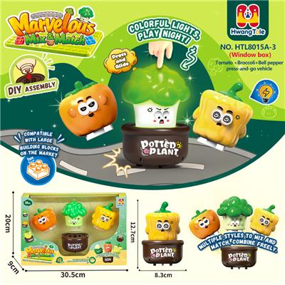 果蔬类按压车
（一个花盆通用三个不同款主体）
西兰花+彩椒+西红柿、按压滑行车
按压车 卡通车按压滑行
压力车 按压萌趣车
DIY积木底座拆卸
（七彩渐变灯光版）
（产品采用UV工艺） - OBL10418211