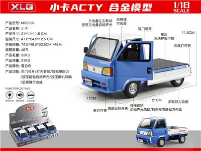 1:18 小卡 - OBL10418263