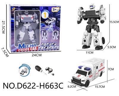 Deformed toy - OBL10418271