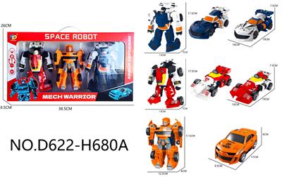 Deformed toy - OBL10418273