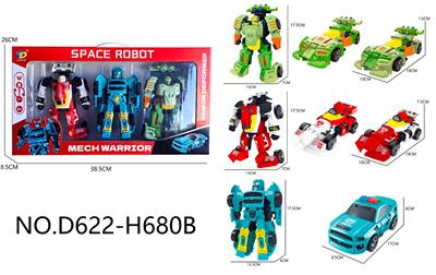 Deformed toy - OBL10418274