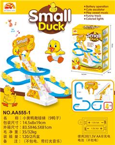 Electric rail truck - OBL10418296