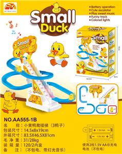 Electric rail truck - OBL10418297