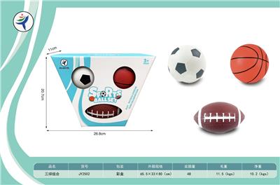 三球组合 - OBL10418321