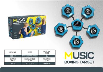 音乐拳击靶 可移动靶（蓝牙）配手套 - OBL10418354