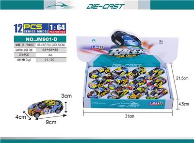 合金回力涂鸦赛车 - OBL10418373