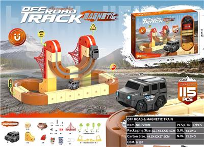 Electric rail truck - OBL10418378