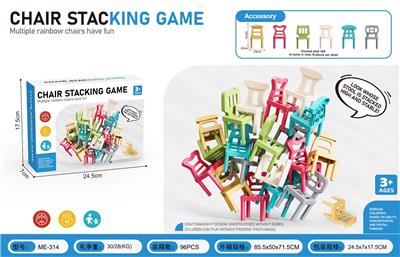 Game classes / chess - OBL10418384