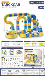 Electric rail truck - OBL10418387