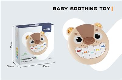 小萌熊琴 - OBL10418410