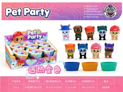 变色宠物浴桶套装 - OBL10418427