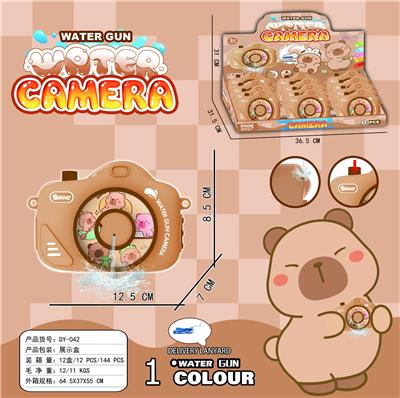 Kaleidoscope/Camera - OBL10418449