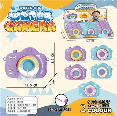 Kaleidoscope/Camera - OBL10418451