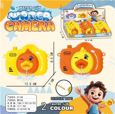 Kaleidoscope/Camera - OBL10418452