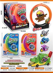 Electric rail truck - OBL10418460