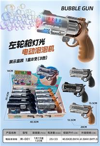 左轮枪灯光
电动泡泡枪 - OBL10418464
