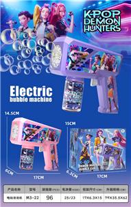 猎魔女团
电动泡泡枪 - OBL10418465