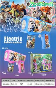 疯狂动物城
电动泡泡枪 - OBL10418466