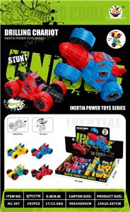 惯性特技-钻头战车
（惯性行驶，            360°直立旋转炫，酷造型） - OBL10418473