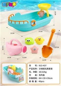 Beach toys - OBL10418571