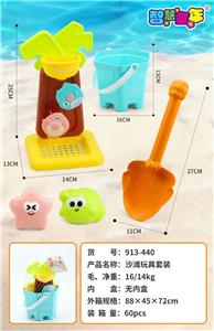 Beach toys - OBL10418574