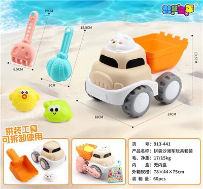 Beach toys - OBL10418575