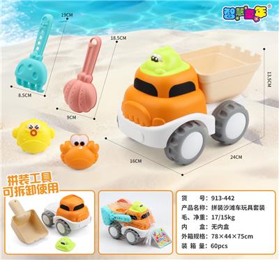 Beach toys - OBL10418576