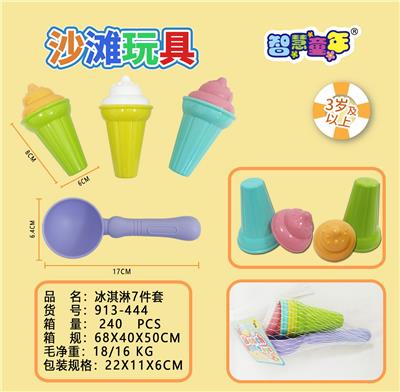 Beach toys - OBL10418578