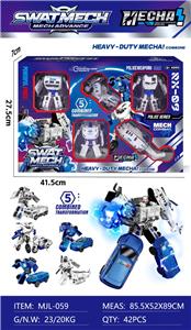 Deformed toy - OBL10418708