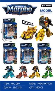 Deformed toy - OBL10418709